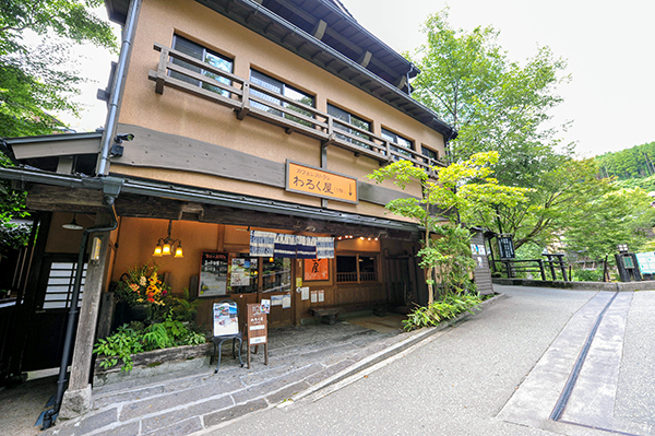 わろく屋