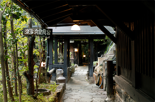 山の宿 新明館