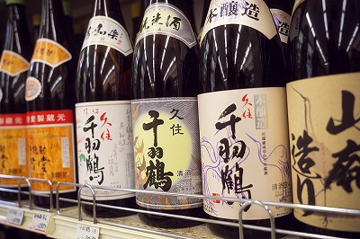 Yショップ長湯（さとう酒店）